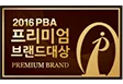 Korea Premium Brand