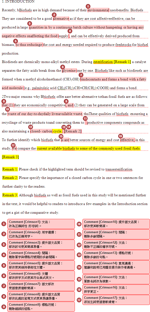 學位論文、畢業論文、論文撰寫