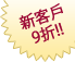 Enago編輯費