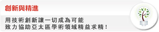 論文寫作、論文檢索、論文代寫