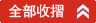 醫學編修、論文的英文、學術論文、醫藥學英文編修、牙醫學修改英文、生物醫學英文潤稿