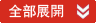 寫論文、論文的英文、學術論文、醫藥 文件 Submission 修正 服務