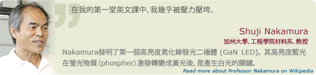 Enago訪談傑出研究員、英文潤稿