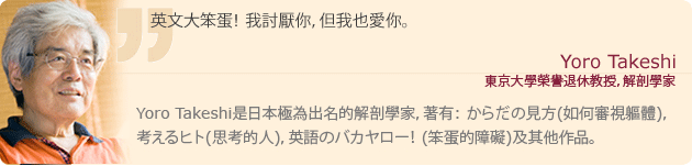 Enago訪談傑出研究員、學術英文編修