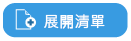 翻譯 社 理學與工程學 工程, 理學與工程學 翻譯