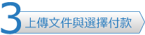 翻譯報價單、中文翻譯英文、期刊翻譯服務、論文翻譯